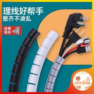 【臺灣出貨】寵物防咬電線理線管保護整線管包線管保護套纏繞管理線管理線器防咬保護管QQ16