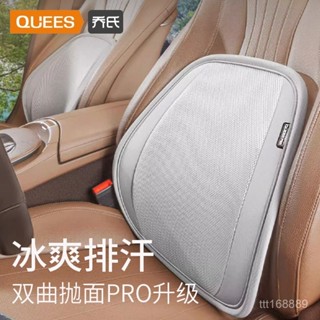 臺灣熱賣 汽車腰靠 夏季透氣護腰 開車靠墊 腰墊 坐椅腰枕靠背 車載座椅通風腰靠墊 頭枕 CS4Q