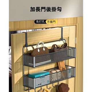 對白🔥臺灣出貨📣門後置物架 掛籃 浴室置物架 房門後收納架 門後掛籃 置物架 掛架 節省空間 門後置收納架掛籃置物架