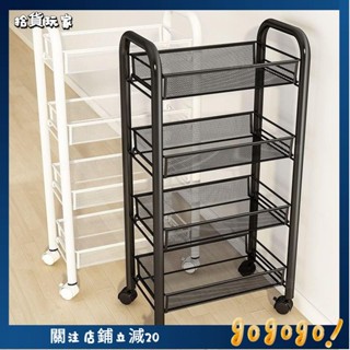 🌟拾貨玩家🌟小推車置物架落地多層廚房移動收納架零食架家用嬰兒用品儲物架子 WLKA