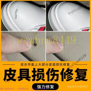 機車車墊 充氣玩具 坐墊破洞 座椅補洞 沙發 汽車座椅皮鞋破洞修複套裝皮革膏皮衣皮鞋破皮磨損皮燙傷