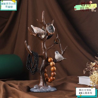 💙桃園出貨+可開發票💙可開收據手串架子收納架首飾道具擺件創意家用掛佛珠項鍊架玄關鑰匙手錶架ｙｙｙ