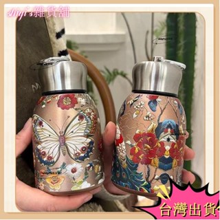 🌷臺灣熱賣+免運🌷小保溫瓶復古國錦鯉蝴蝶保溫瓶孔雀保溫杯便攜創意不鏽鋼內膽高顏值水壺保溫瓶帶提手便攜口袋杯一衝單福利