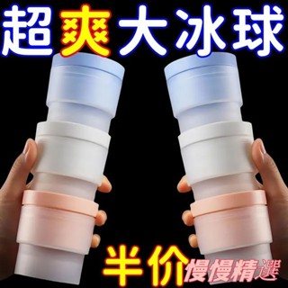 😘桃園出貨😘 免運 冰球冰塊模具 冰格球形模具 威士忌冰塊 冰球製冰盒 威士忌冰球 製冰模具 冰球模具 冰塊模具