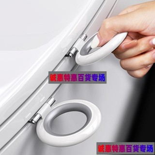 爆款·馬桶提蓋器手提拉環防臟把手馬桶蓋揭翻蓋器拉馬桶圈提手掀開神器 馬桶提蓋器 馬桶掀蓋器 馬桶蓋掀蓋器 掀馬SG