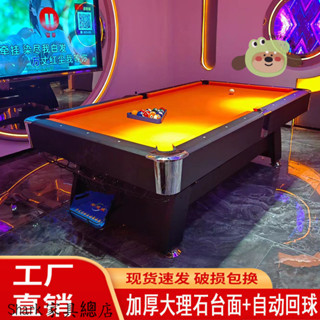 【Shark傢俱】臺球桌標準型家用美式黑八可折疊桌球臺商用臺球乒乓三閤一多功能