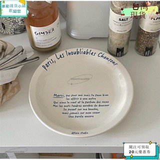 💙桃園出貨+可開發票💙可開收據韓國ins博主同款 8寸陶瓷盤子 藍色字母餐盤 甜品盤 早餐三明治盤 意麵大圓盤ｙｙｙ