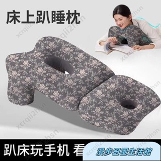 趴睡枕 午睡枕 午休枕 床上趴睡枕 減壓趴睡枕 趴床神器 午安枕 午睡枕 抱枕 抱睡枕 國小午睡枕床上趴睡枕多功能俯臥位