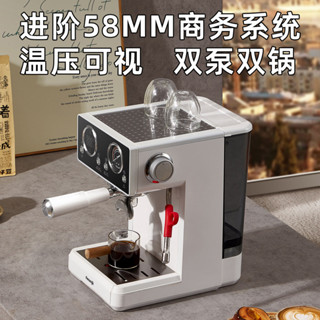 現時特惠#【政府補貼15%】Aeomjk意式咖啡機家用半自動商用小型雙泵雙鍋爐