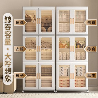 【悅心生活】免運 收納箱家用收納櫃子臥室衣櫃可折疊兒童衣服整理箱臥室玩具儲物櫃