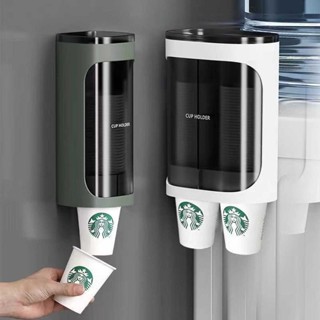 桃園出貨一次性杯子架自動飲水機取杯器免打孔取杯架家用掛墻收納置物架