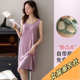 【限時特賣】100公斤 夏天薄款 冰感背心 帶胸墊家居服 純慾無袖 中長裙吊帶睡衣 寬鬆連身裙 睡裙女 連身睡衣 圓領睡