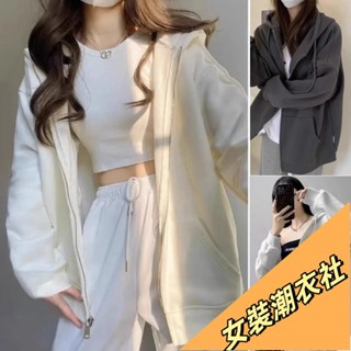 【限時特賣】連帽外套 女生外套 寬鬆外套 oversize 外套女 基礎款 長袖 刷毛 帽t 大學t 秋冬外套 韓版穿搭