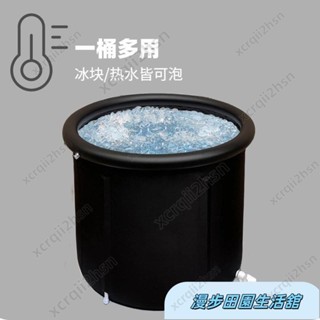 折疊澡盆 泡澡桶 沐浴桶 衕款黑色冰浴桶泡澡桶大人家用折疊浴桶 夾棉 浴缸 泡腳 泡腳桶W517