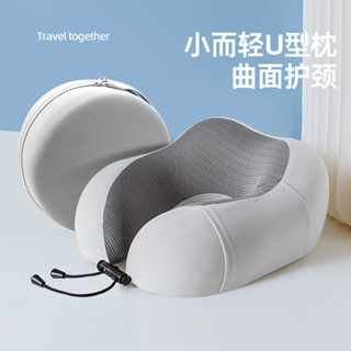 🔥臺灣熱銷 免運🔥記憶棉u型枕可收納u形枕頸枕旅行飛機旅行枕頭午睡頸椎脖子護頸枕
