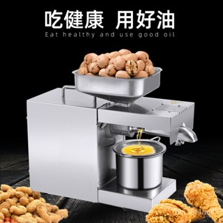限時特惠-廠家直銷榨油機家用不銹鋼小型花生核桃油冷熱闊牌壓榨全自動商用訂金
