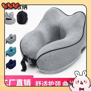 臺灣出貨🔥u型枕 護頸枕 旅行便攜式記憶棉u型枕 附收納盒 淺灰色 飛機枕 旅行枕 收納頸枕 枕頭 旅行枕 收納頸枕