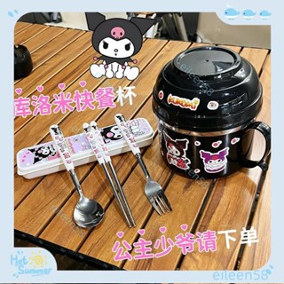 【臺灣出貨+發票】04不鏽鋼泡麵帶蓋學生宿舍易飯盒成大容量快餐杯s風（賣場精選）