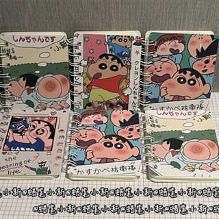 桃園出貨🌸【店鋪熱銷】A7小號筆記本ins風高顔值蠟筆小新綫圈本子ins高顔值加厚記作業本
