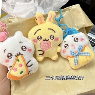 桃園出貨🌸【店鋪熱銷】新款吃貨吉伊卡哇鈴鐺掛件chiikawa伊卡小八毛絨公仔包掛飾鑰匙扣