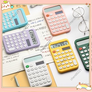 ⚡臺灣出貨⚡«迷你計算機» 小算盤財務專用女生計算機小型迷你高顏值學生計算機器辦公耐用W516