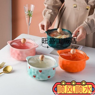 現款促銷💯可愛卡通陶瓷泡麵碗帶蓋學生宿舍飯碗大號雙耳湯碗家用微波爐餐具韓國ins風 xnwQ Kxs0