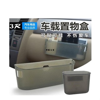 ✨興隆百貨✨汽車專用環保矽膠置物盒 車用多功能收納盒 車內物品收納 儲物盒 置杯架