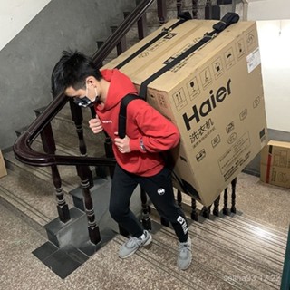 💥挑戰最低💥 單人搬運背帶搬家神器冰箱洗衣機雙人省力搬家肩帶上下樓尼龍繩子