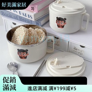 🎇臺灣出貨+可開發票🎉不鏽鋼便當盒 泡麵碗 飯盒日式便當盒 分隔便當盒 可愛便當盒 可微波便當盒 大容量便當盒ZJ
