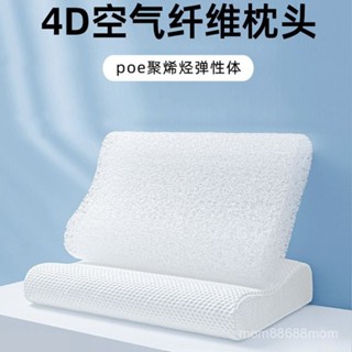 防蟎抗菌 枕芯/吸濕排汗枕 4D空氣纖維枕頭夏季透氣可水洗硬枕芯學生宿捨單人護頸椎排汗四季 羽絲絨枕芯/雙麵防水枕套