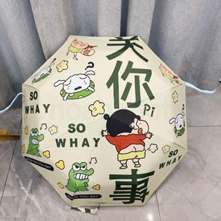 『臺灣出貨』【1206人好評】蠟筆小新太陽傘全自動晴雨兩用雨傘ins防曬防紫外線可愛遮陽傘女 兒童 學生 交換禮物