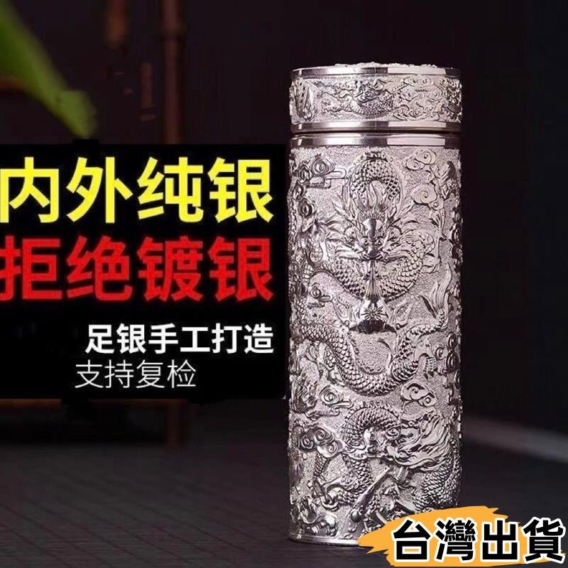 九龍杯｜優惠推薦- 蝦皮購物- 2025年7月