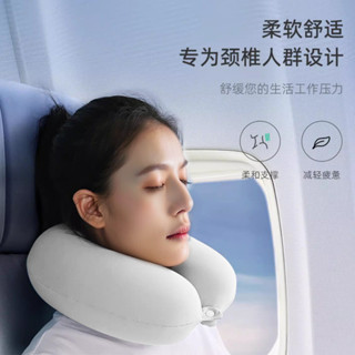 🔥臺灣熱銷 免運🔥記憶棉u型枕頭旅行飛機枕脖子枕頭U形枕LOGO創意護頸枕