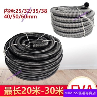 🔥店長推薦🔥潔霸吸塵器管子螺紋管軟管BF501吸塵吸水機配件通用內32 40 50MM YUN