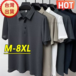 臺灣出貨M-8XL 韓系基本款大尺碼短袖Polo衫男 翻領五分袖上衣 薄款透氣男生短袖T恤 休閒 寬鬆 Oversize