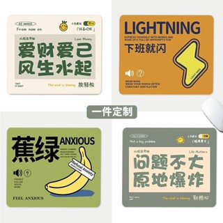 📣📣現24H出庫【1262人好評】創意文字滑鼠墊護腕辦公室個性簡約筆記本電腦男女桌墊子高階感【Freebang優選】