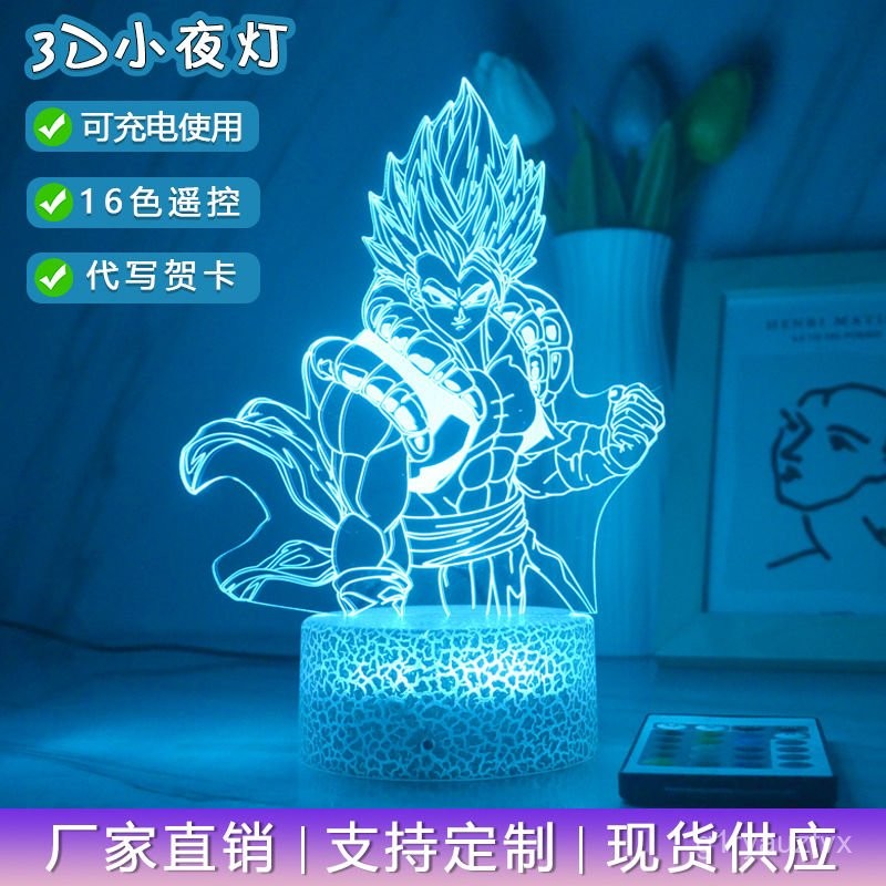 🌸限時免運🌸悟空夜燈 七龍珠小夜燈ins風學生宿捨房間床頭客廳裝飾孫悟空立牌週邊手辦 3ZDU