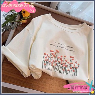 💫TZ桃園出貨+可開發票+可開發票💫純棉短袖t恤小雛菊印花上衣女生多巴胺穿搭T恤💫TZ💫
