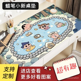📣📣現24H出庫【2314人好評】pvc防水防油防燙桌墊辦公桌麵墊宿捨ins風書桌墊茶幾墊【Freebang優選】