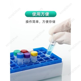 塑膠凍存管盒 冷凍管盒 凍存盒樣品管盒 連蓋 中片可拆 實驗用品W518