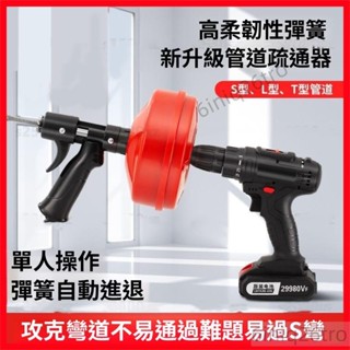 萬能疏通神器馬桶排水管地漏通用雙向旋轉鋼索伸縮米靜音低噪通廁器水管疏通器排水管堵塞通水管工具