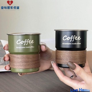 ✨限時低價✨戶外單層臺階杯 304不鏽鋼咖啡杯 ins高顏值野外便捷卷邊露營啤酒杯18XX