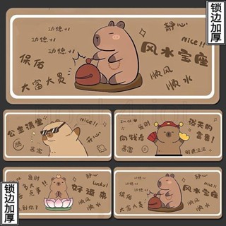 『臺灣出貨』可愛水豚超大滑鼠墊辦公電腦桌面墊卡皮巴拉筆記本鍵盤墊書桌墊 學生周邊 辦公室 送禮
