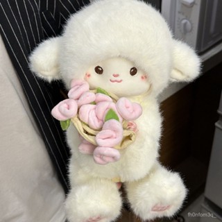 【桃園出貨】小羊毛絨玩具 安撫玫瑰花玩偶 可愛毛絨娃娃 玫瑰小羊玩偶 公仔娃娃 陪伴睡眠娃娃 生日禮物 情侶禮物