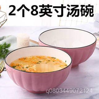 💖購好物 精緻多彩陶瓷湯碗 泡麵碗 拉麵碗 中式大號湯碗拉麵碗 飯碗 家用泡麵碗配大湯勺 創意陶瓷餐具套裝可微波爐