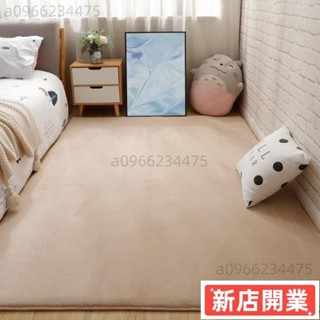 ✨新店開業✨地毯臥室🌈北歐ins風珊瑚絨地毯臥室居家裝飾長毛地毯耐髒床邊地毯房間滿鋪地毯客廳床前地墊短絨毛地毯絲毛地毯