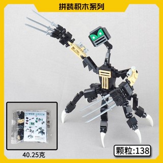 ✨相容樂高 原型實驗未知刀 怪物積木 搭配人仔武裝模型 小顆粒組裝模型 lego公仔 小顆粒積木 人偶模型 模型拚接 積