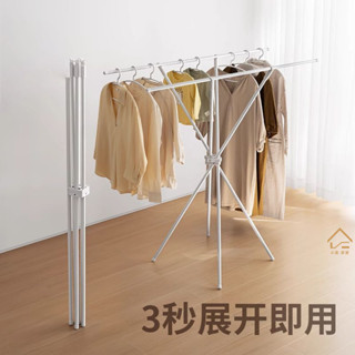 【小美家居專營店】快速折疊收納免安裝折疊晾衣架落地室內家用陽臺臥室室外涼伸縮桿式曬被子神器