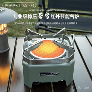 卡式爐 瓦斯爐 卡式瓦斯爐 登山爐 露營瓦斯爐 攜帶式 卡斯爐 防風卡式爐 行動瓦斯爐 火鍋爐 郊遊卡式爐 紅外綫爐子露