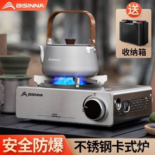 卡式爐 瓦斯爐 卡式瓦斯爐 登山爐 露營瓦斯爐 攜帶式 卡斯爐 防風卡式爐 行動瓦斯爐 火鍋爐 郊遊卡式爐 卡磁爐燃氣爐